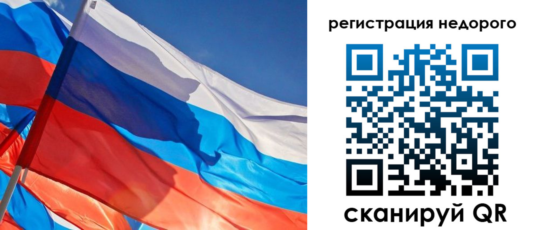 прописка штамп в Шимановске